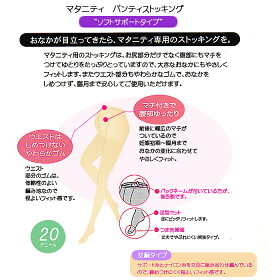 ソフトサポートタイプ