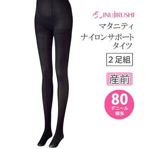 y[֑z }^jeB T|[g^Cc 2g / XgbLO g ^Cc ┖ 80fj[ ҃T|[g^Cv iC^Cc  { /  INUJIRUSHI }^jeB^C