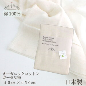 I[KjbNRbg K[[ n  45cm×450cm I[KjbN Rbg 100% Y n K[[ 玙H[ {