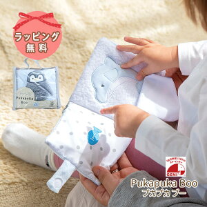  Ԃ xr[ zG{ 0 1 t@[XggC vJvJ u[ mߋ GhC^[ / GENI WFj zق V oYj v[g Mtg j  GhEC^[ Pukapuka Boo N