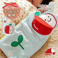 布絵本 もぐもぐばあ 知育玩具 エドインター / GENI ジェニ 布えほん 赤ちゃん おもちゃ 新生児 プレゼン…