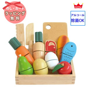 エドインター おままごと ファーストリトルシェフ First Little Chef アルコール除菌対応 GENI ジェニ 木製 知育玩具 プレゼント ベビー おもちゃ 木 1歳 1歳半 2歳 3歳 女 女の子 出産祝い 誕生日 ク