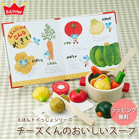 楽天市場 4歳 女の子 誕生日プレゼント 絵本の通販