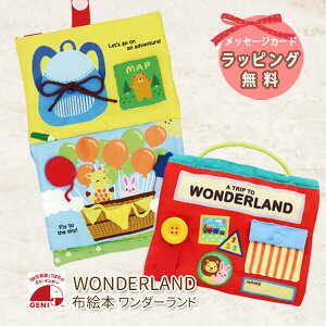 zG{ zق  GhC^[ _[h WONDERLAND / mߋ GENI WFj z G{ xr[ Ԃ / a oYj v[g j̎q ̎q 1 1.5 1Δ V 