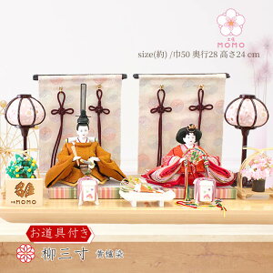 l` RpNg _ ЂȐl` 킢  Oe REZ ytzy1_zT-21 H[MOMO ЂȂ Vv   i   