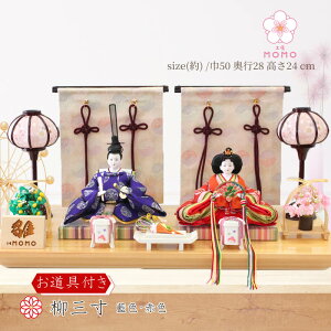 l` RpNg _ ЂȐl` 킢 y119 Oe F ytzy1_zT-21 H[MOMO ЂȂ Vv   i   