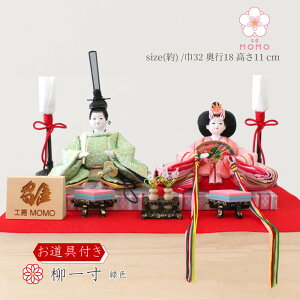 l` RpNg _ ЂȐl` 킢 Y619 ꐡe ΐF T-19 ytzy1_zH[MOMO ЂȂ Vv   i  _  