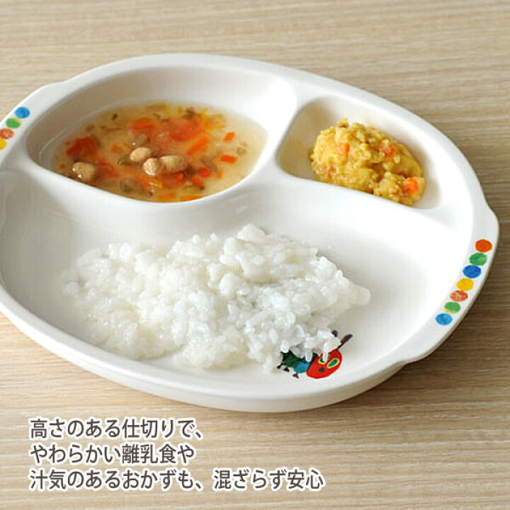 楽天市場】【 絵本付き はらぺこあおむし ぱくぱくセット】 お食い初め 