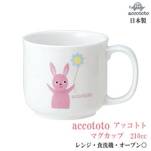 y }O z  }OJbv  q qp Ў}O ̎q accototo AbRgg Pi { jbR[H oYj a v[g Mtg