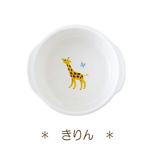 y13cmz qH H q { jbR[ accototo AbRgg    Pi 13cm  M    킢   jbR[H NIKKO