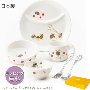 ベビー 食器 日本製 陶器の人気商品 通販 価格比較 価格 Com