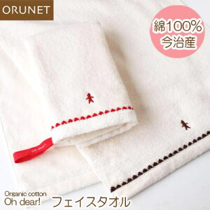 I[KjbNRbg tFCX^I ^I ORUNET Oh dear! OG2006 Ilbg { I[KjbN oYj Ԃ j̎q ̎q ^I 