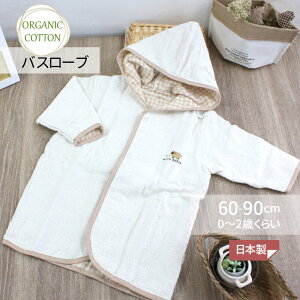 xr[ oX[u oYj I[KjbNRbg Ђ / pC K[[ WISH BORN Organic 4102-0580 i` rZ { I[KjbN Rbg  Ԃ Mtg v[g j̎q 