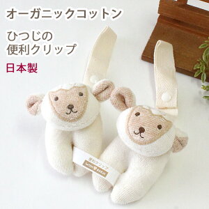 Nbv I[KjbNRbg ֗Nbv 2Zbg Ђ rZ {  4509-0170/ xr[ Ԃ j̎q ̎q v[g 蕨 oYj xr[Mtg IVuz_[ 0 