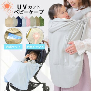 UVP[v xr[ R Ђ ObY xr[P[v Ԃ  xr[J[ R P[v UVJbg  ėp uPbg 悯 Ђ悯Jo[