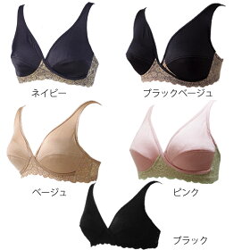 ローズマダム美妊婦Styleマタニティハーフトップ授乳ブラジャーとしても使えます♪クロスオープン・カシュクールタイプRosemadameキラリ☆キレイ