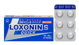 【第一類医薬品】ロキソニンSクイック (セルフメディケーション税制対象)(12錠)