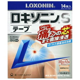【第2類医薬品】ロキソニンSテープ(セルフメディケーション税制対象)(14枚入)