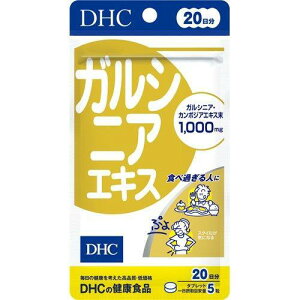 DHC 20 KVjAGLX(100)