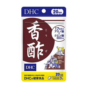 DHC ���| 20����(60����)