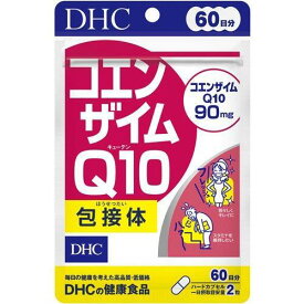 DHC コエンザイムQ10 包接体 60日分(120粒)