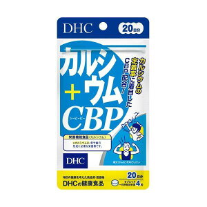 DHC JVE+CBP 20(80)