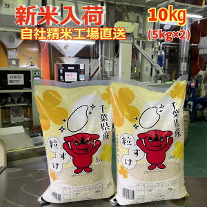 V yߘa7NYz  tY  10kg i5kg×2j`[oN t̔ 