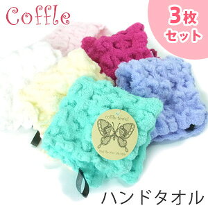 ynh^I 3Zbgz Rbt coffle nh^I Zbg y݌Ɍ艿i z Q^I bt Ђt^I [vt^I nh^I  킢 ӂ