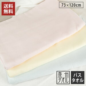 炩K[[ oX^I n  { B^I 73cm×120cm 100% n z  ^I K[[^I  xr[ Ԃ K[[oX^I V   p