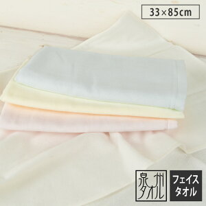 炩K[[ tFCX^I n v~ARbg { B^I K[[ tFCX^I 33cm×85cm 100% ^I   z xr[ Ԃ ^I q RpNg s