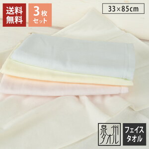 y3Zbgz 炩K[[ tFCX^I n Zbg  { B^I K[[ tFCX^I 33cm×85cm ܂Ƃߔ 100% n z   RpNg ^I xr[