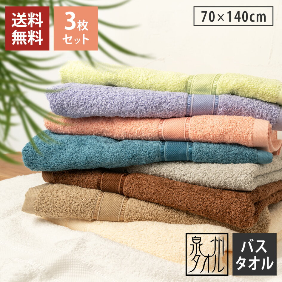 楽天市場 | 暮らしのたおる わたぐも - ふわふわタオルをお届けする 