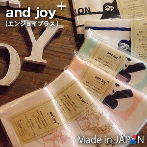 y1zand joy{ GWCvX K[[tFCX^I { B^I tornmr K[[ ^I xr[ tFCX^I 킢 q {  Ԃ ^I    