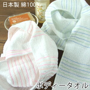 敏感肌 ボディタオルの人気商品 通販 価格比較 価格 Com