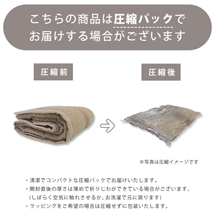 楽天市場】バスマット 超大判バスマット 50枚ロット 業務用 70×140cm 