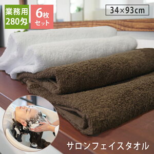 y6Zbgz 280 TtFCX^I Zbg { B^I O tFCX^I 34cm×93cm ܂Ƃߔ ^IZbg 100% n z Ɩp^I GXeT ^I GXe^