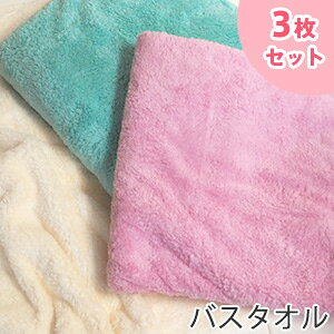 y݌Ɍ oX^I 3Zbgz }CNt@Co[ oX^I Ȃ߂炩^I Zbg  n Vv }CNt@Co[^I 60cm×120cm   oX^I ܂Ƃߔ