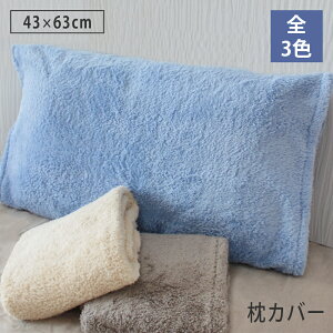 }CNt@Co[ Jo[ Ȃ߂炩b` sP[X yyVX[p[SALE 1,070~ z wtgm 43×63cm ܂Jo[ P[X s[Jo[ sJo[ s[P[X ɍב@ ӂ
