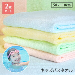 y~joX^I 2Zbgz pXeJ[ LbYoX^I  RpNgoX^I 50cm×110cm ܂Ƃߔ 100% n z   X|[c^I ӂ q qǂ x