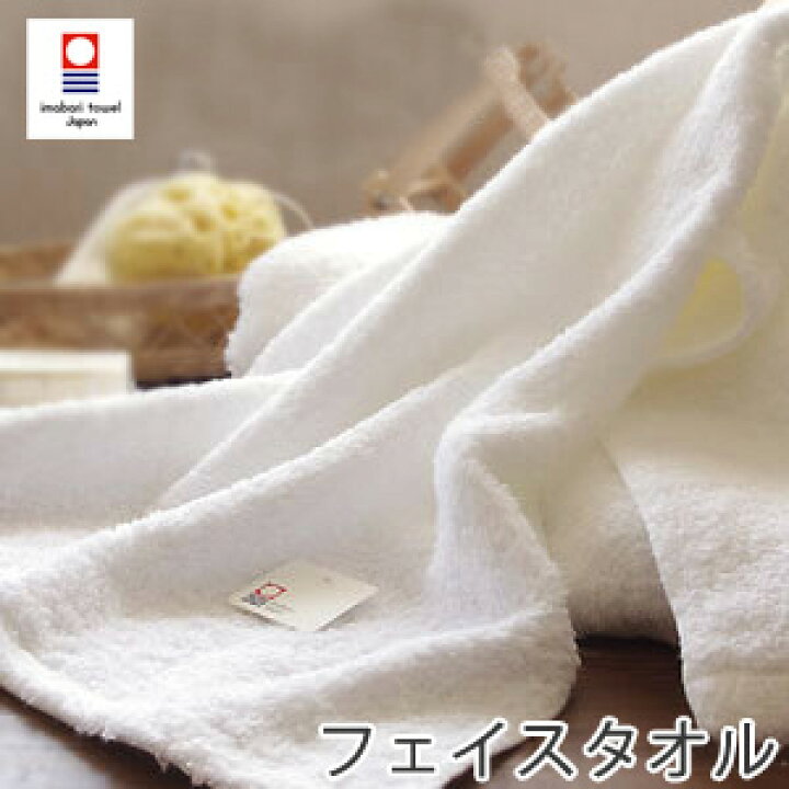 楽天市場 Ms ファイネスト 最高級フェイスタオル 日本製 今治産 すごいタオル 世界の一流ホテルが認める正岡タオル Wtgm フェイスタオル タオル 今治タオル 高級タオル ギフト のし対応可 暮らしのたおる わたぐも