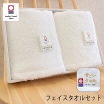 楽天市場】今治タオル 正岡タオル すごいホテル仕様の通販