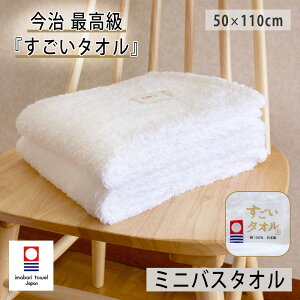 �����^�I�� �~�j�o�X�^�I�� �������^�I�� 1�� �����^�I�� 50×110cm MS�^�I�� ��100% ���{�� ���� �t�@���R�b�g �K�X�Ă� ���� ���z�� ���n �z���C�g �z�e���d�l �o�X�^�I�� ������ �����~�j�o