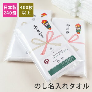 ̂^I ei^I 240 dl ̂t ܓ { 400ȏ B^I tFCX^I Zbg ܂Ƃߔ  zCg Rbg  N^I l ̂Ή O 