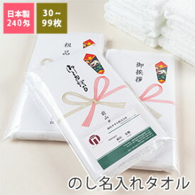 楽天市場 お年賀 日用品雑貨 文房具 手芸 の通販
