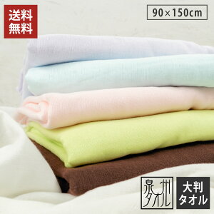 K[[ 唻oX^I  { B^I wtgm K[[^I oX^I 唻 90×150cm ^I xr[  Ԃ oX^I  100% pC  z n 