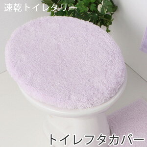 y݌Ɍ艿iz  gCt^Jo[ i̓/ԕiEsłB gCpi gC^[ gCObY gCJo[ ʗp ^ ֍ g[ EHbVbg 