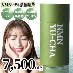 NMNzΒ D 130 x 99% Zx JeL JtFCX Β Y { 7500 mg i250mg×30j ȈՕ Y F _ SАY AW GkGGk jR`