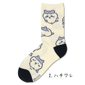 ちいかわ ハチワレ うさぎ 靴下 グッズ キャラクター 靴下 くつした ソックス 新作 レディース レディス メンズ コラボ ナイガイ NAIGAI 22cm 23cm 24cm クルー丈 可愛い 動物 人気 大人 おとな 春 夏 秋 冬 オールシーズン 03197029 送料無料 プレゼント ギフト メール便