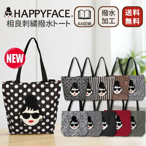 nbs[tFCX  HAPPYFACE g[gobO obO G} G} fBG} fB[G} e A4  ͂ hJ hイ t@bV 킢 ꂢ nhobO ΂ 