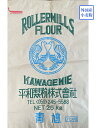 【送料込】【平和製粉】青鳩(パン用) 25kg 外国産 強力粉（オーション クラス）